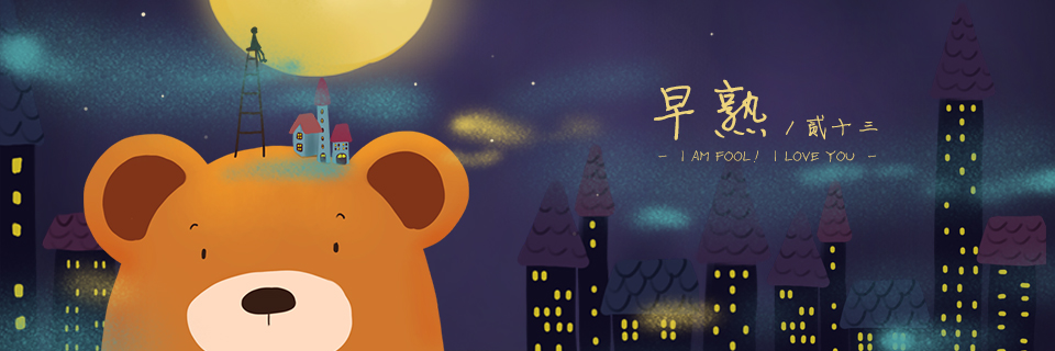 程序员缺乏经验的 7 种表现！